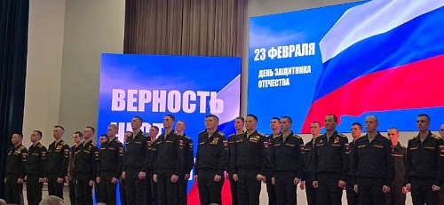 Руководитель Межрегионального управления Росприроднадзора принял участие в торжественном мероприятии, посвященном  Дню защитника Отечества