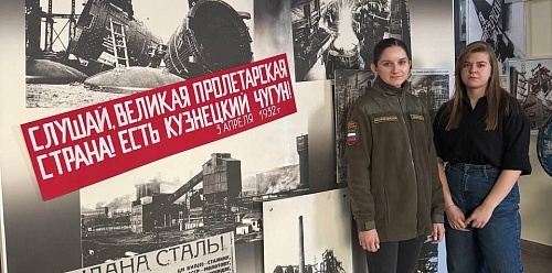 18 марта 2026 года сотрудники Южно-Сибирского межрегионального управления Росприроднадзора приняли участие в мероприятиях, посвященных годовщине воссоединения Крыма с Россией. 