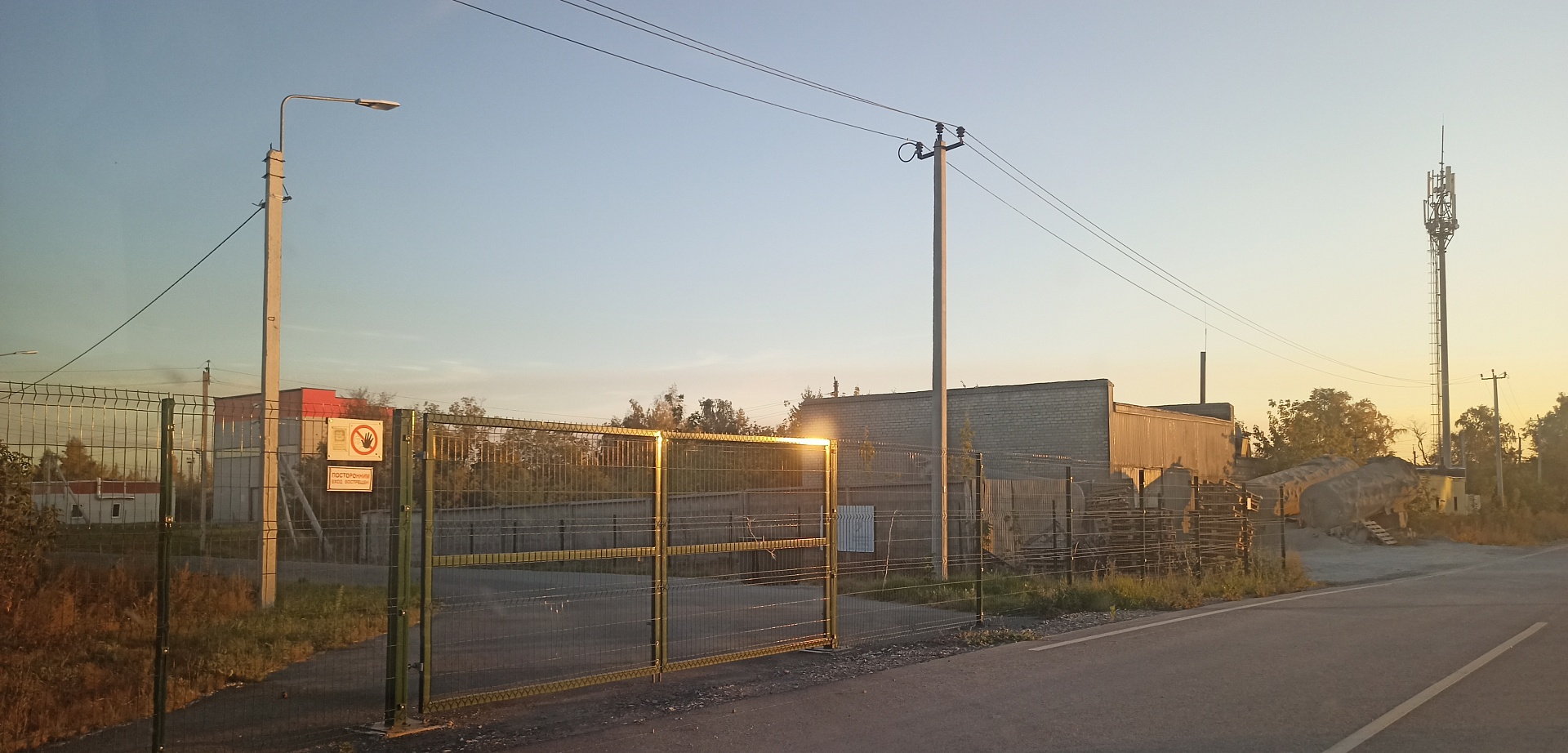 ОГКП «Ульяновский областной водоканал» добровольно погасило задолженность по плате за негативное воздействие на окружающую среду в размере более 4 млн рублей.