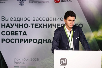 На выездном заседании НТС Росприроднадзора представили первые результаты внедрения ИИ в работу ведомства