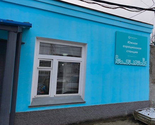 Росприроднадзор провел внеплановую проверку в отношении объекта НВОС Южная аэрационная станция МУП «Водоканал», г. Екатеринбург