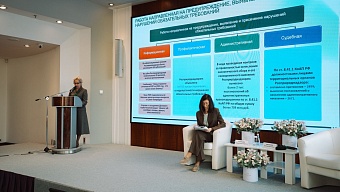 Ставка на профилактику: Росприроднадзор разъяснил бизнесу правила корректной подачи отчетности по РОП