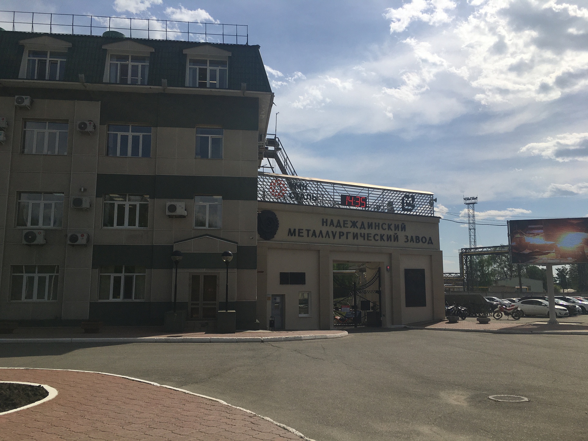 Росприроднадзор проводит внеплановую проверку в отношении  ПАО «Надеждинский металлургический завод» 