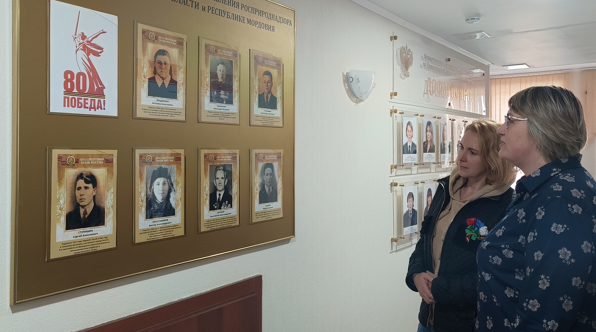 Инспекторы Росприроднадзора в Нижегородской области и Мордовии готовятся к празднованию Дня Победы