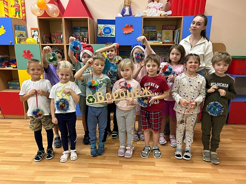 В Воронеже воспитанники детского сада № 18 присоединились к акции «Экоелка» премии «Экология – дело каждого»