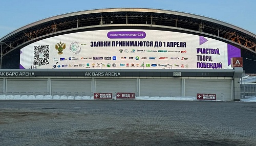 Волжско-Камское межрегиональное управление Росприроднадзора проводит работу по информированию населения о Международной детско-юношеской премии «Экология — дело каждого»  