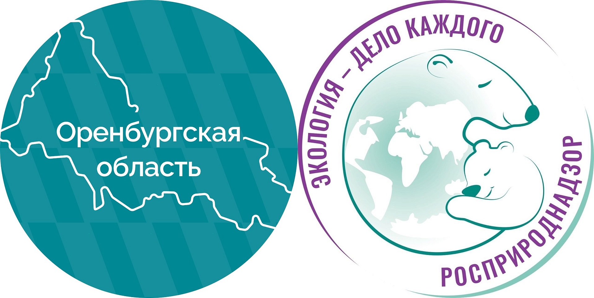 Премию «Экология – дело каждого» поддерживают органы исполнительной власти Оренбургской области 