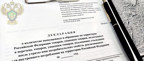 Суд подтвердил законность привлечения к административной ответственности ООО «Импортлогистик»