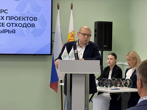 Сотрудники Росприроднадзора приняли участие в церемонии награждения победителей конкурса реализованных проектов по переработке отходов и вторсырья