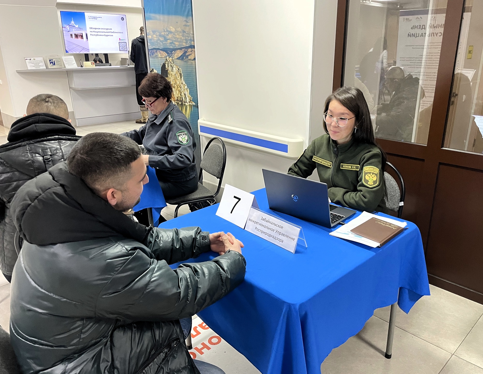 «Единый день консультаций»: Забайкальский Росприроднадзор ответил на вопросы предпринимателей Республики Бурятия