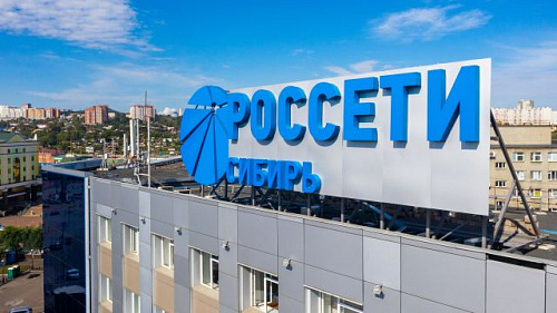 Энергетики и экологи обсудили проект перевода с печного на электрическое отопление частного сектора Красноярска