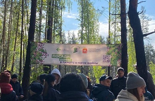 Уральское управление приняло участие в эколого-патриотической акции «Сад памяти»