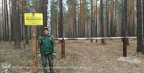 Уральское управление Росприроднадзора проводит внеплановую проверку национального парка «Припышминские боры»
