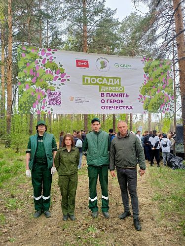 В Челябинской области сотрудники Росприроднадзора приняли участие в эколого-патриотической акции «Сад памяти»