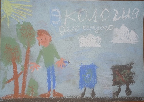 Межрегиональным управлением Росприроднадзора по Московской и Смоленской областям проведен конкурс детских рисунков ко Дню эколога