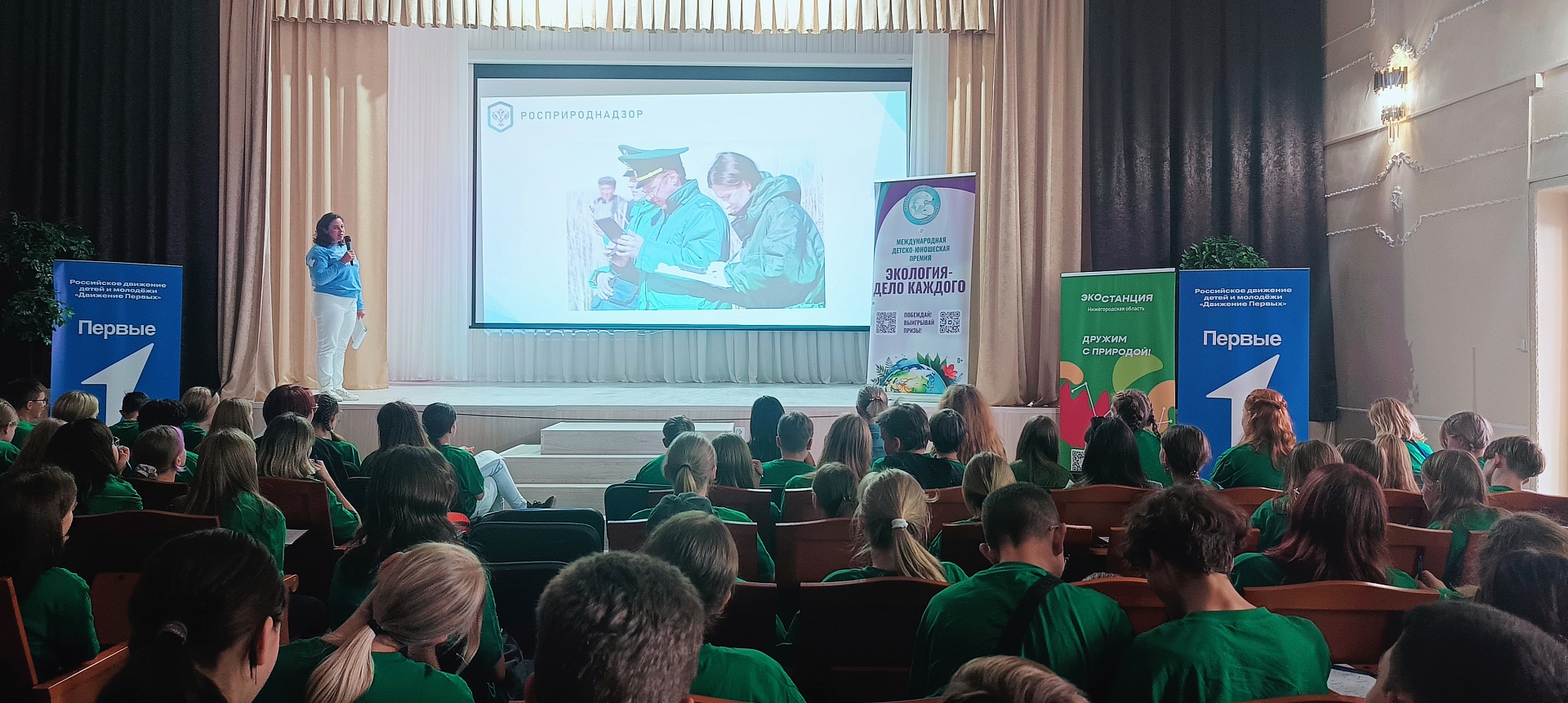 В Нижегородской области пятый сезон премии «Экология - дело каждого» открыли вместе с участниками регионального слёта «Твой след»
