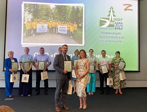 Управление Росприроднадзора по Самарской и Ульяновской областям приняло участие в торжественном мероприятии, посвященном Дню эколога