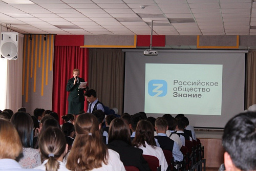 Инспекторы Забайкальского управления Росприроднадзора провели открытые уроки экологии