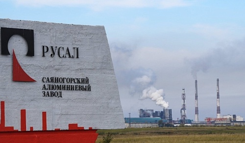 АО «РУСАЛ Саяногорск» предъявлено требование о возмещении вреда атмосферному воздуху