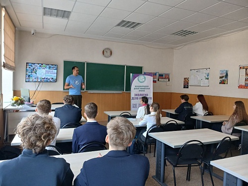 Сотрудники Росприроднадзора провели экологический урок для школьников Донецка