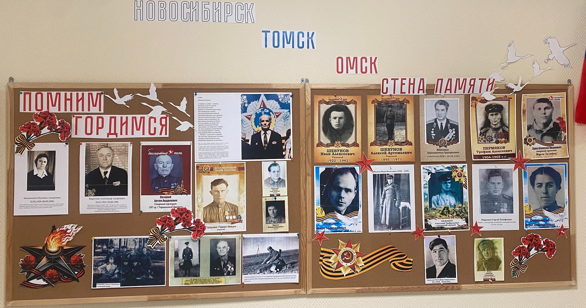 В преддверии Дня Победы: память, традиции и забота о наследии
