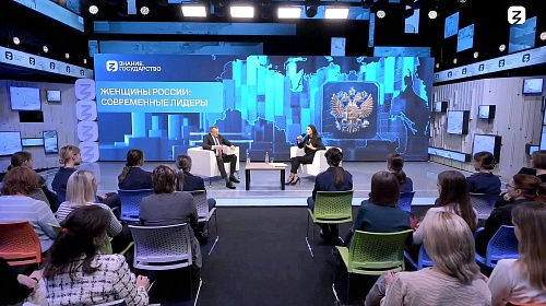 Сотрудники Южного управления Росприроднадзора посмотрели видеотрансляцию «Женщины России: современные лидеры»