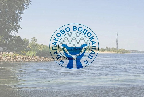 Суд подтвердил штраф в 400 000 рублей для МУП «Балаково-Водоканал» за порчу земель