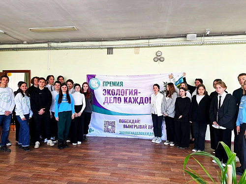 В г.Астрахани сотрудники Нижне-Волжского межрегионального управления Росприроднадзора провели экологический урок учащимся школ