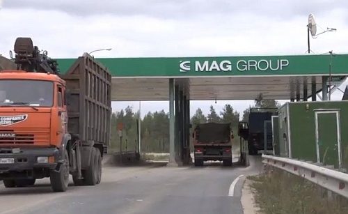 Суд поддержал позицию Росприроднадзора о привлечении ООО «МАГ Груп» к ответственности за нарушения природоохранных требований