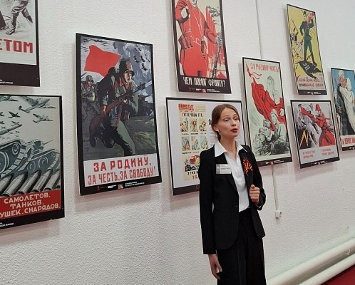 Сотрудники Северного межрегионального управления Росприроднадзора познакомились с выставкой «Плакаты войны. На пути к Великой Победе»