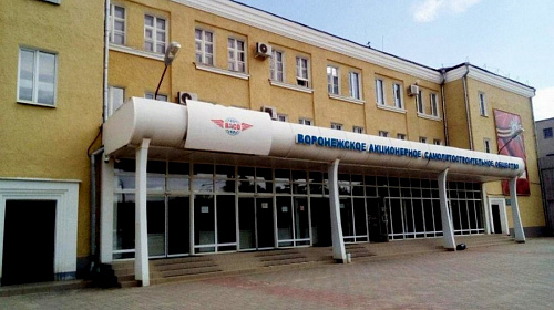 Центрально-Черноземный Росприроднадзор выявил 37 нарушений в деятельности «ВАСО»
