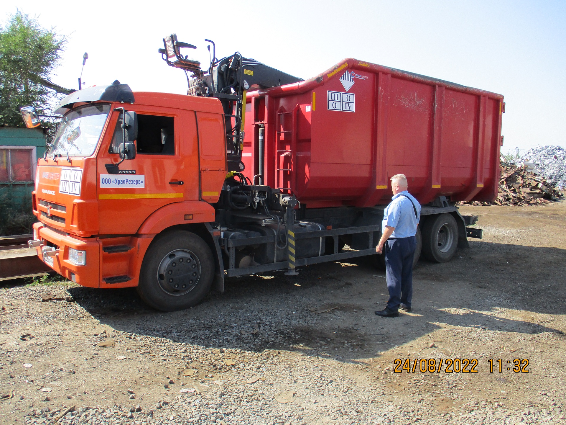 Росприроднадзор в Магнитогорске провел внеплановую выездную предлицензионную проверку ООО «УралРезерв»