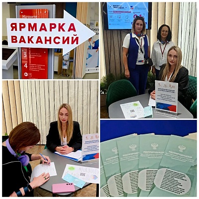 Сотрудники Черноморо-Азовского морского управления Росприроднадзора приняли участие в ярмарке вакансий в г. Новороссийске 