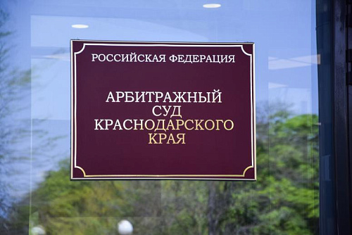 Суд удовлетворил иск Росприроднадзора к КТК на 5,2 млрд рублей