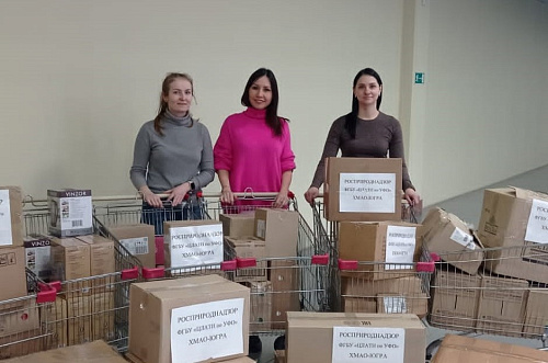Сотрудники филиала ЦЛАТИ по ХМАО направили гуманитарную помощь жителям ЛНР и ДНР