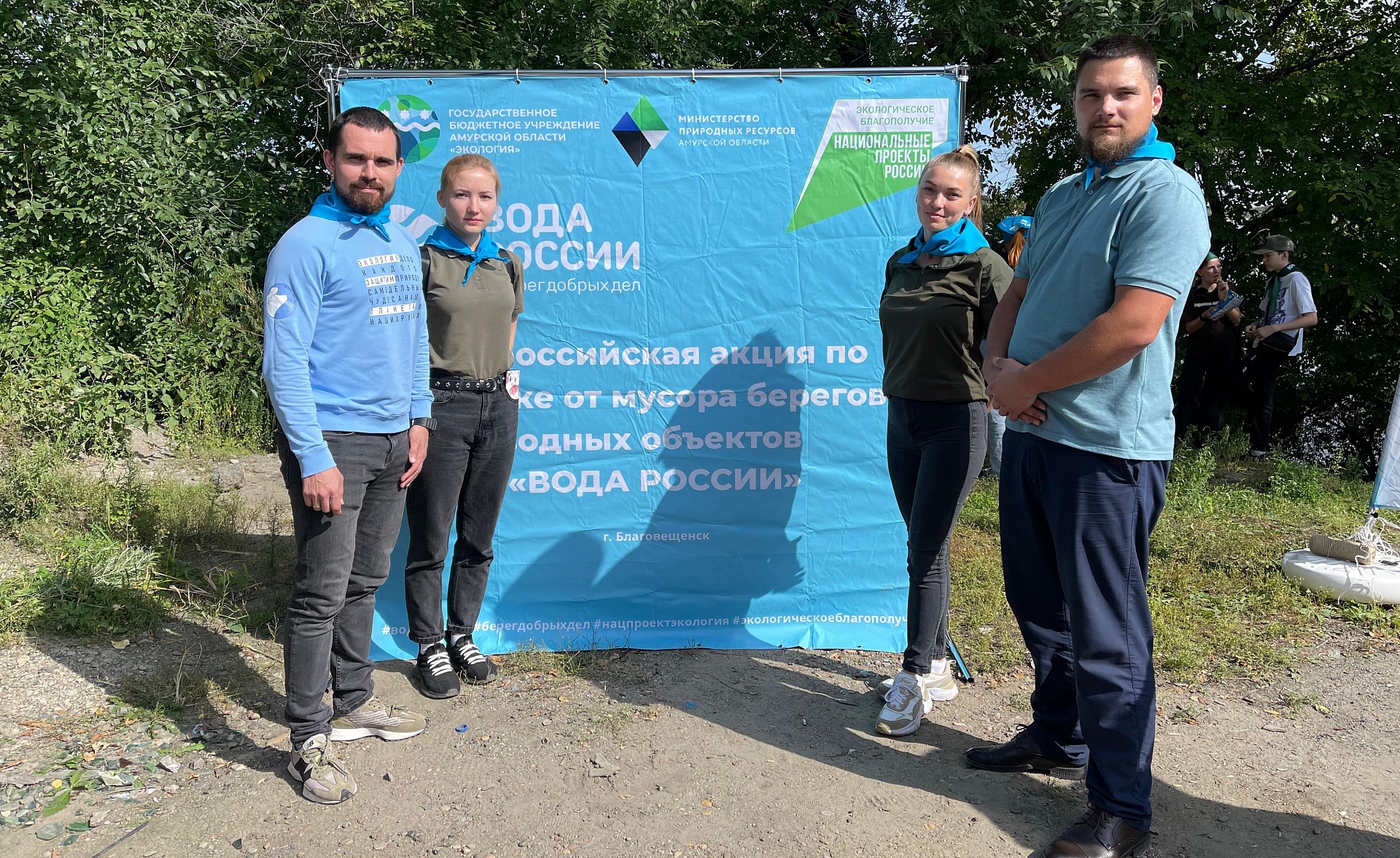 Сотрудники Приамурского межрегионального управления Росприроднадзора приняли участие во Всероссийской акции «Вода России»