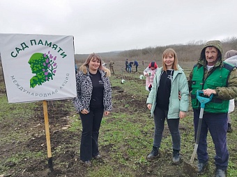 Сотрудники филиала ЦЛАТИ по Ставропольскому краю приняли участие в акции «Сад памяти»