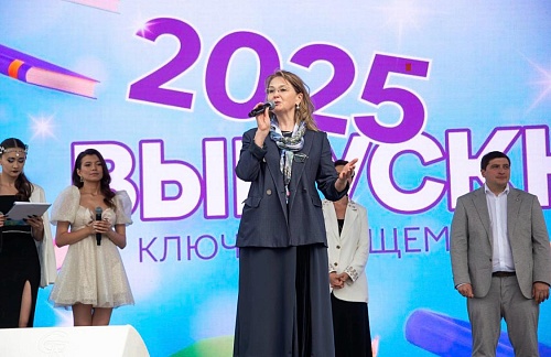 Заместитель руководителя Волжско-Камского межрегионального управления Росприроднадзора Попова Елена Евгеньевна приняла участие в общегородском выпуском вечере Нижнекамского муниципального района Республики Татарстан  и празднования Дня Молодежи.