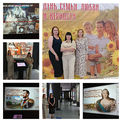 В День семьи, любви и верности сотрудники Северо-Кавказского управления Росприроднадзора посетили мультимедийный исторический парк «Россия – Моя история» в Пятигорске