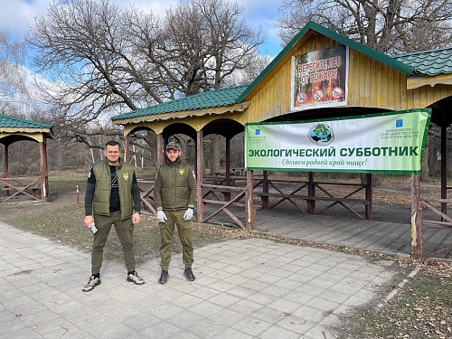 В Саратове сотрудники Росприроднадзора приняли участие в экологическом субботнике