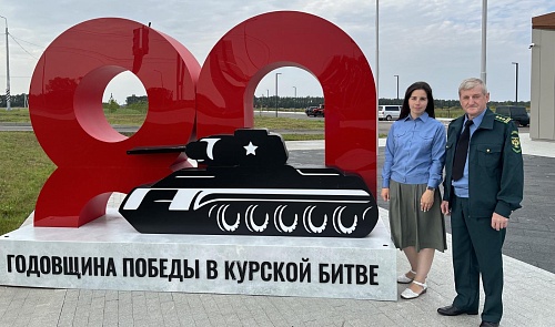 Сотрудники Центрально-Черноземного управления Росприроднадзора в честь 81 годовщины победы в Курской битве возложили цветы на Мемориальном комплексе «Курская дуга»