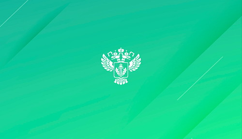 Управление сообщает, что идет набор на государственную гражданскую службу