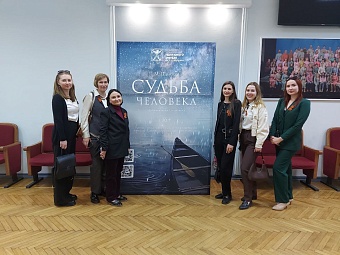 В Воронеже сотрудники Центрально-Черноземного управления Росприроднадзора посетили спектакль по повести Михаила Шолохова «Судьба человека»