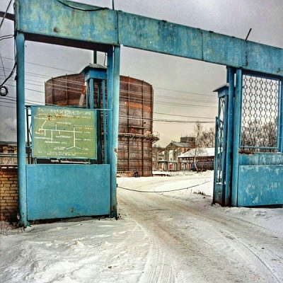 Росприроднадзор вынес штраф в отношении сотрудника ООО «Александровский спиртзавод №14»