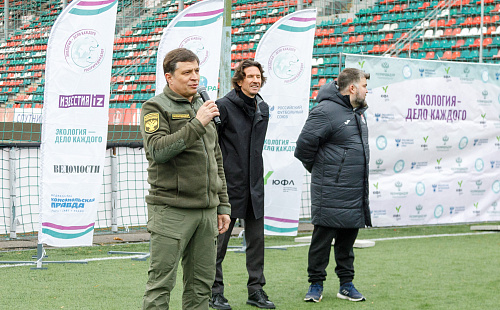 Росприроднадзор и Российский Футбольный Союз запустили Всероссийскую акцию в поддержку экологии