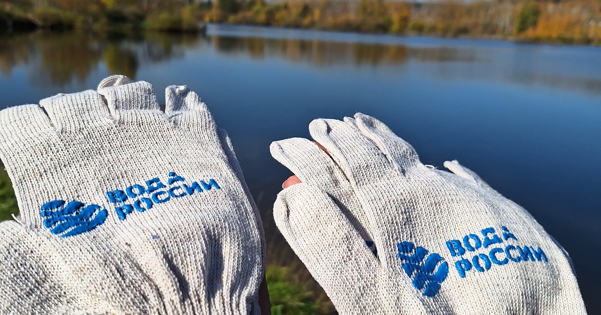 В Кузбассе прошла Всероссийская акция по очистке от мусора берегов водных объектов «Вода России» 