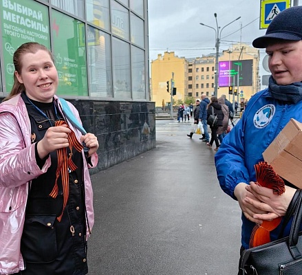 СЗМУ Росприроднадзора приняло участие во Всероссийской акции «Георгиевская лента» 