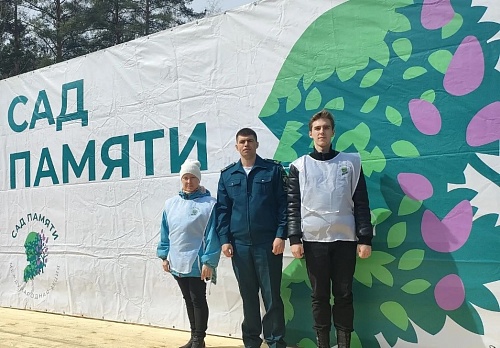 В Тамбовской области сотрудники Центрально-чернозёмного управления Росприроднадзора приняли участие в акции «Сад памяти»