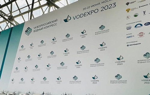 Росприроднадзор провел круглый стол в рамках Всероссийского водного конгресса