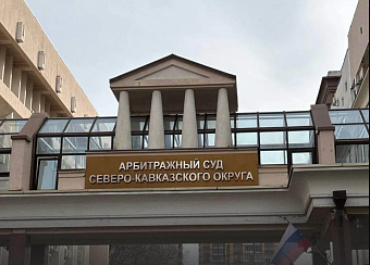 Кассационный суд признал законными требования Росприроднадзора к владельцам затонувших в Черном море танкеров «Волгонефть-212» и «Волгонефть-239» на общую сумму 84,9 млрд рублей